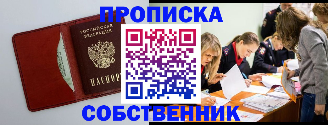 регистрация для школы в Кореновске